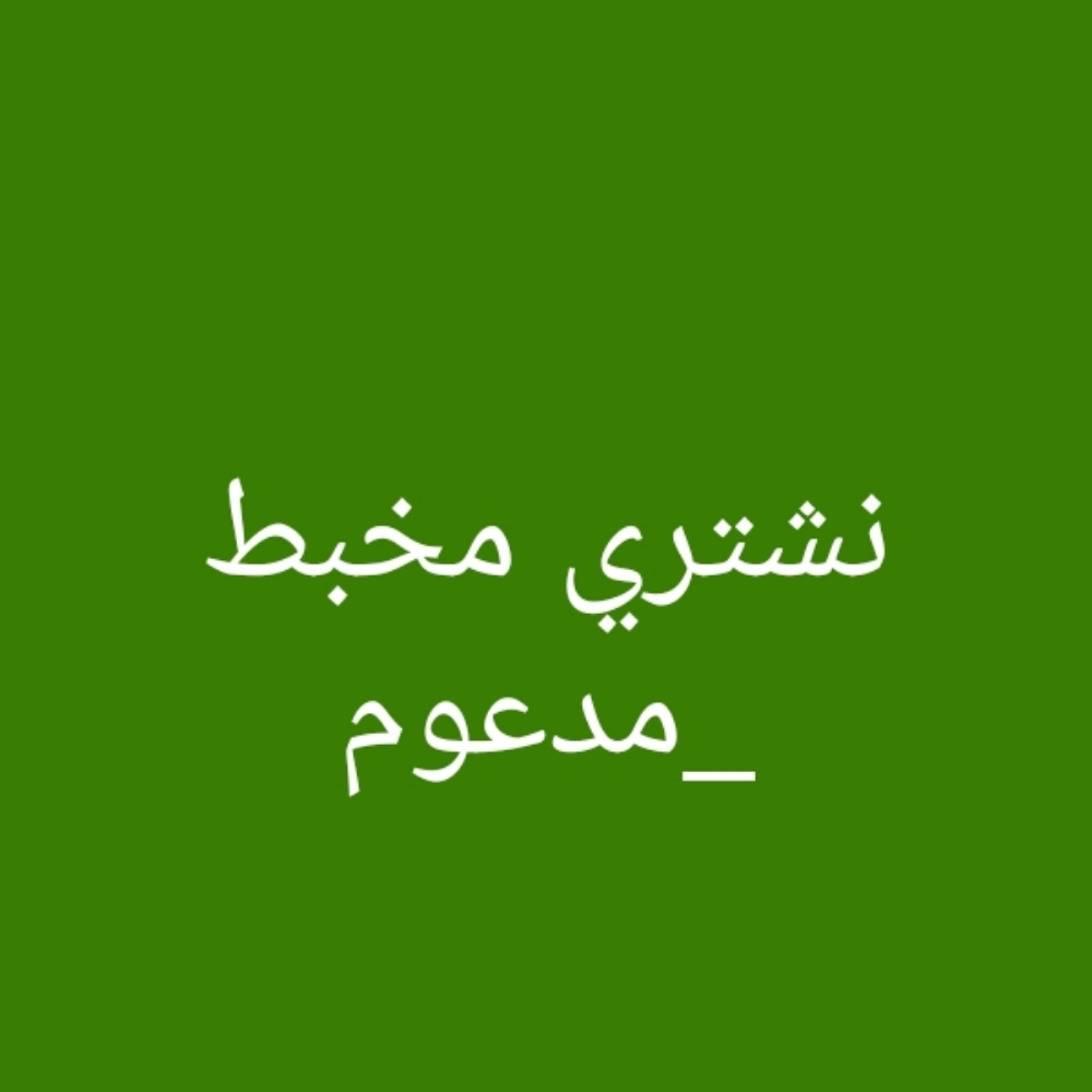 مطلوب سيارات لاندكروزر - 1