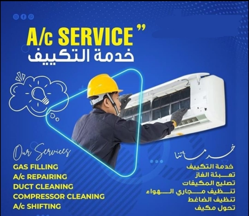 Doha Qatar - 2