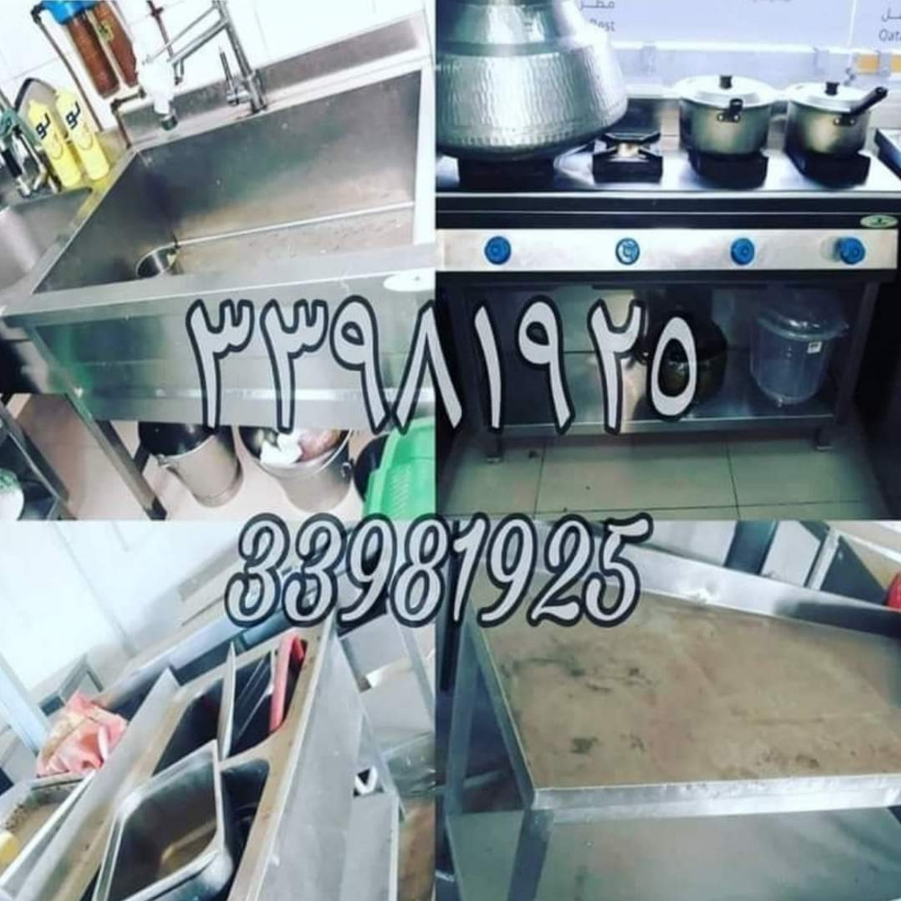 We buy all kinds of scrap materia - 7