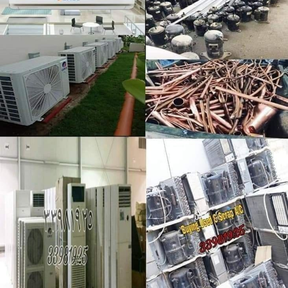 We buy all kinds of scrap materia - 5