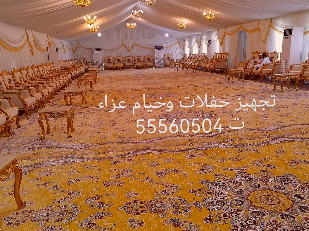 كراسي في قطر تاجير - 8