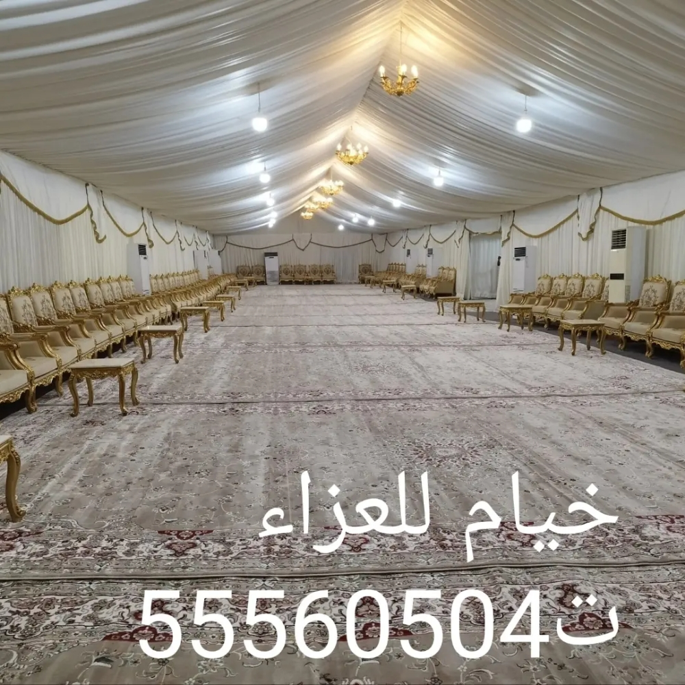 كراسي في قطر تاجير - 2