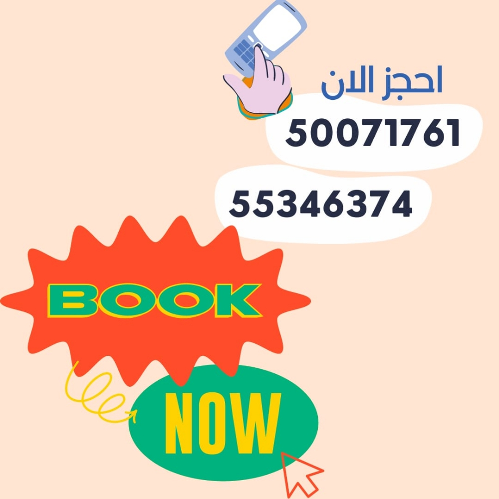 نطاطيه الاميره$$ - 3