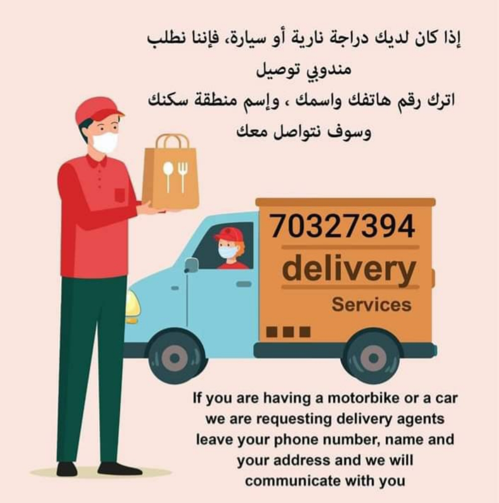 مطلوب سواقين بسيارتهم اى موديل - 1