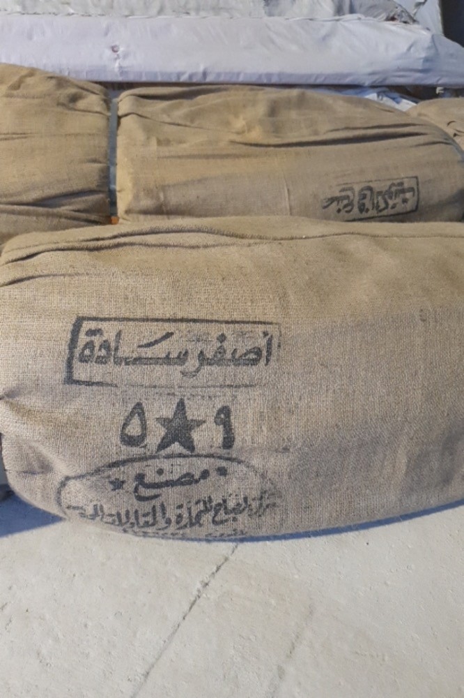صباحيّات الخريب - 1