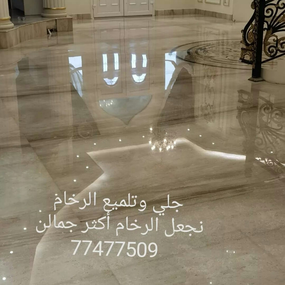 جلي وتلميع الرخام وبلاط الاحواش - 5