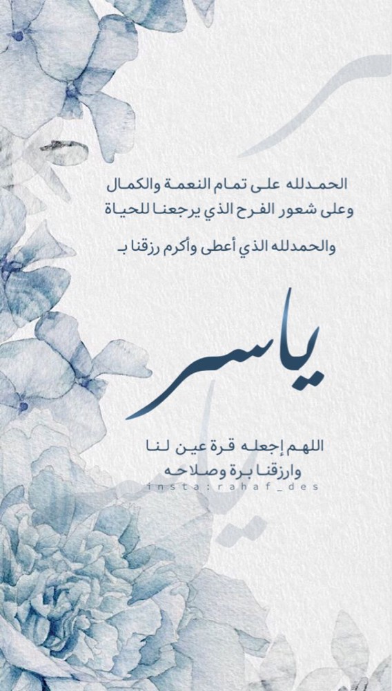 تصميم دعوة للمناسبات  - 5