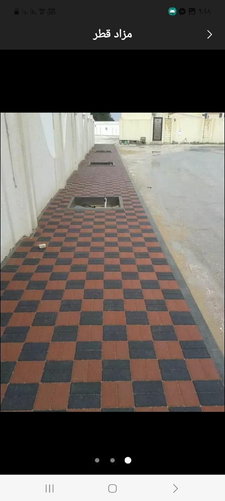 انترلوك - 3