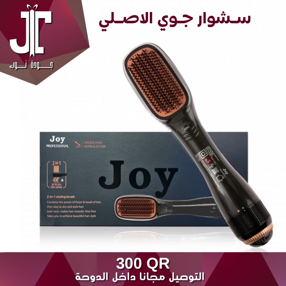 joy professional - 1
