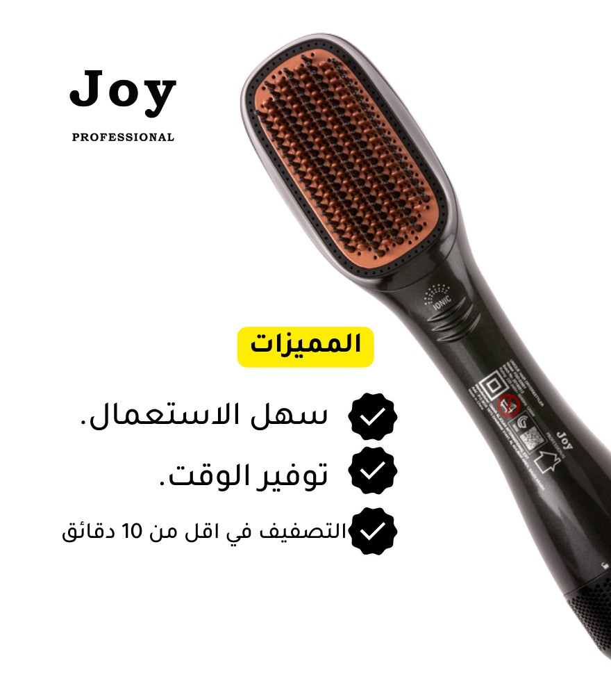 joy professional - 2