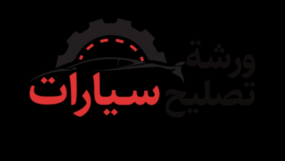 العون السريع لخدمة السيارات قطر - 3