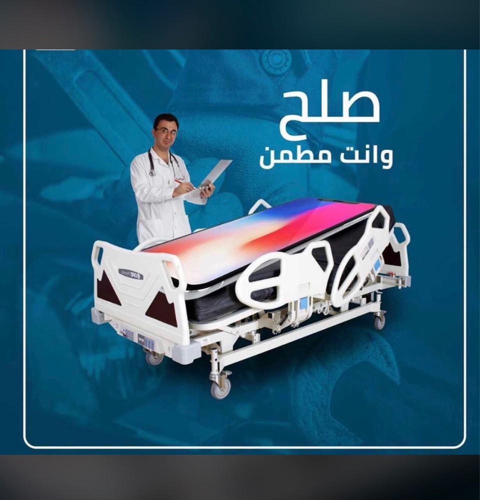صيانه جميع الجوالات  - 1