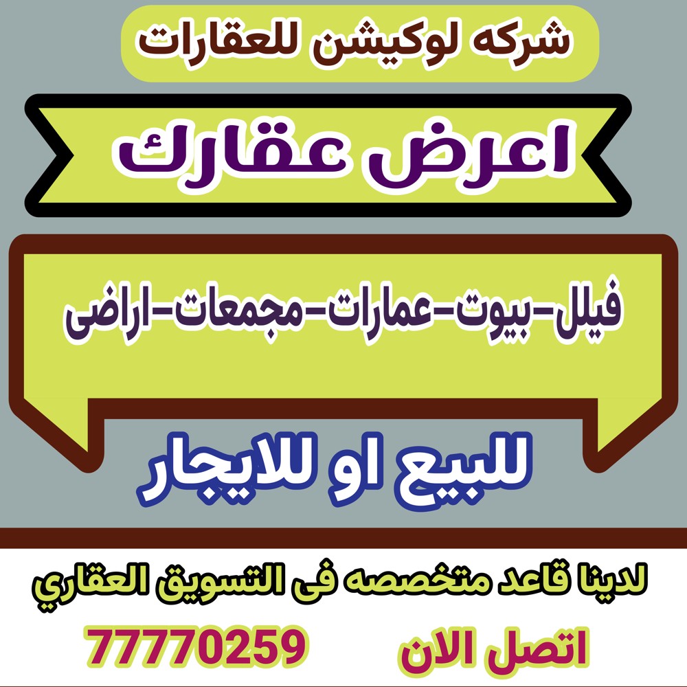 الى الساده الملاك - 1