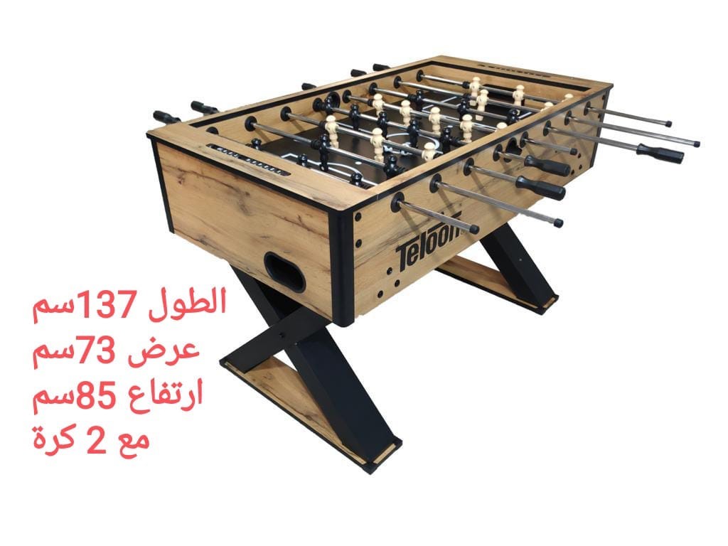 بيبي فوت طاوله - 1
