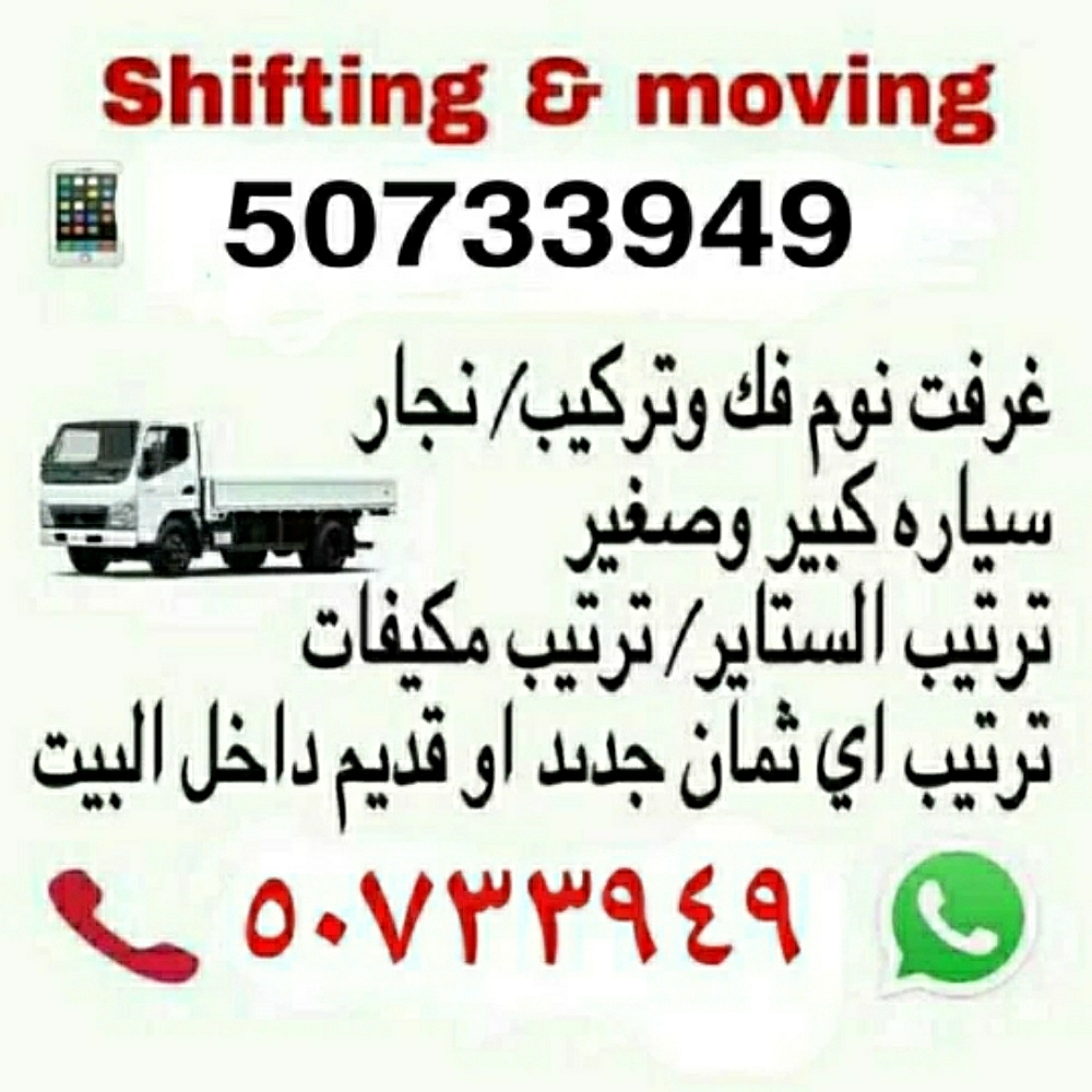 شراء المكيفات والاثاث والاغراض - 3