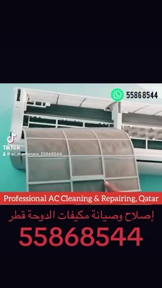 إصلاح مكيفات الهواء وخدمة المياه - 1