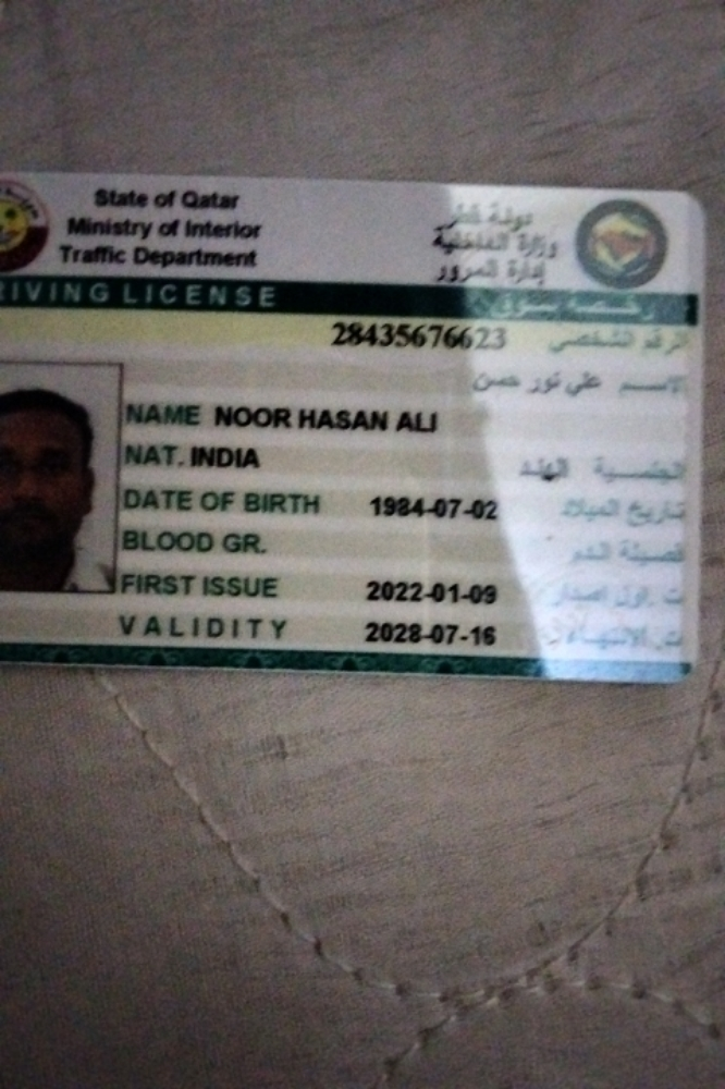 Noor Hasan Ali - 1