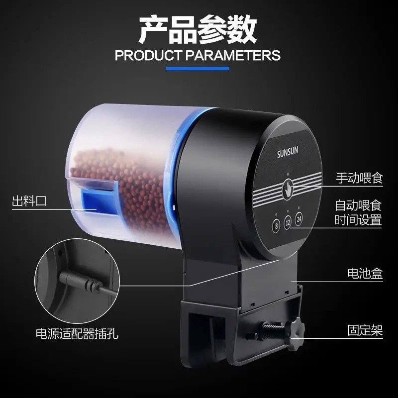 Fish Feeder Automatic - 4