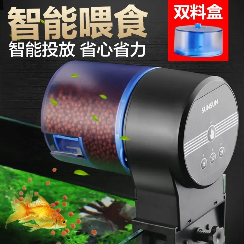 Fish Feeder Automatic - 3