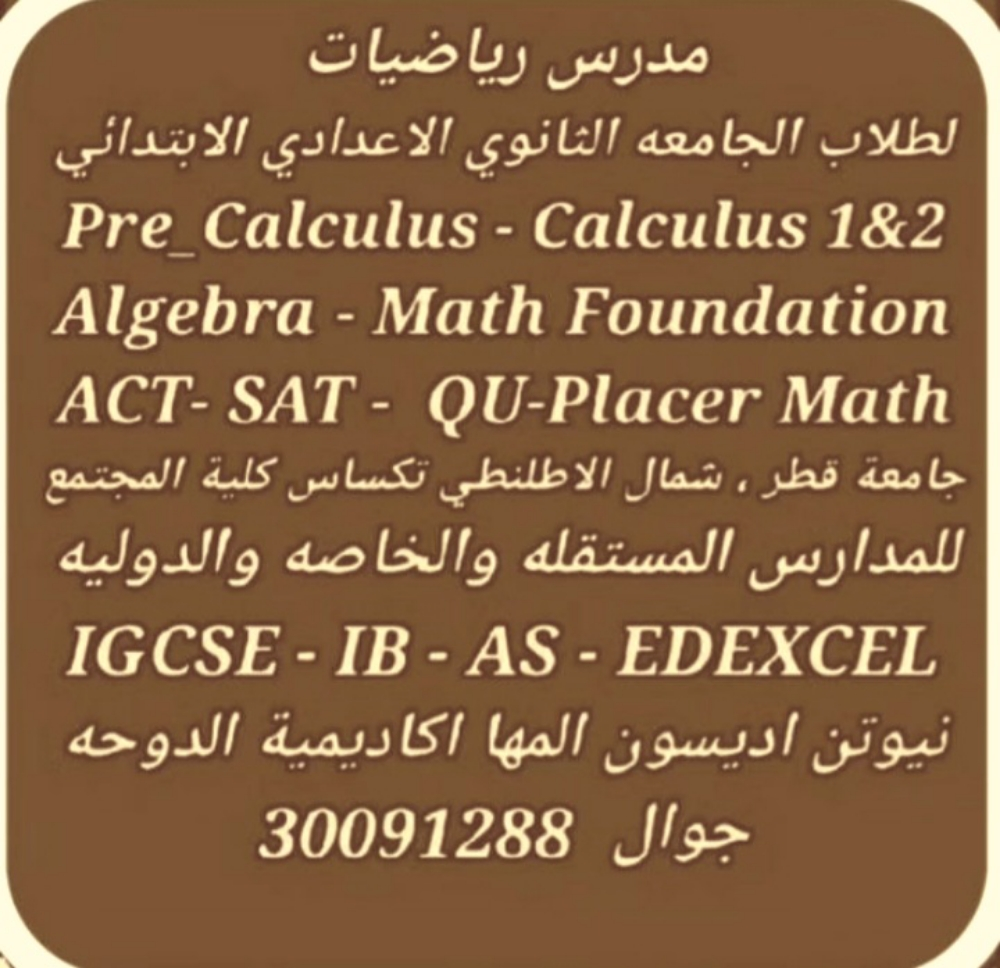 Mathematics Teacher - 11