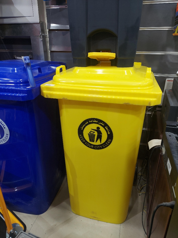 درام البلدية - 1