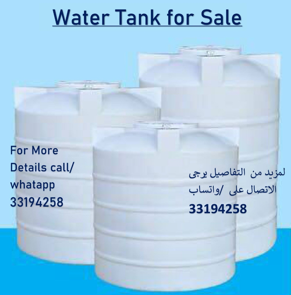 Tanks, pipes, Rolls & Bags - 1