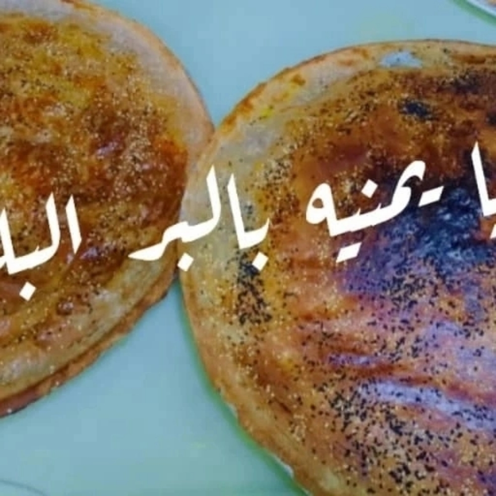 للبيع اكلات يمنيه - 6