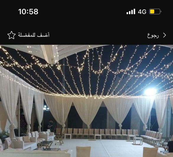 زل و كنب و كشاف - 9