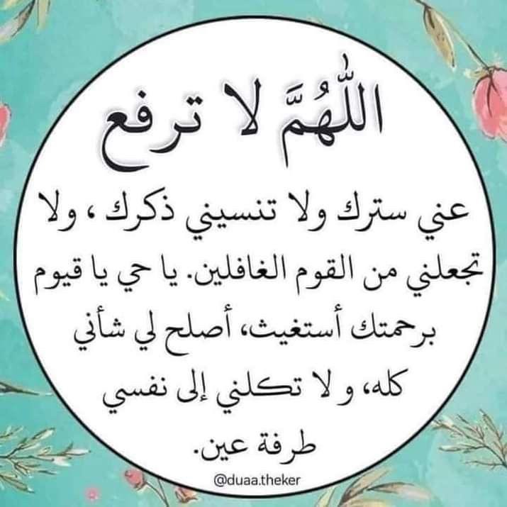ام محمد  - 1