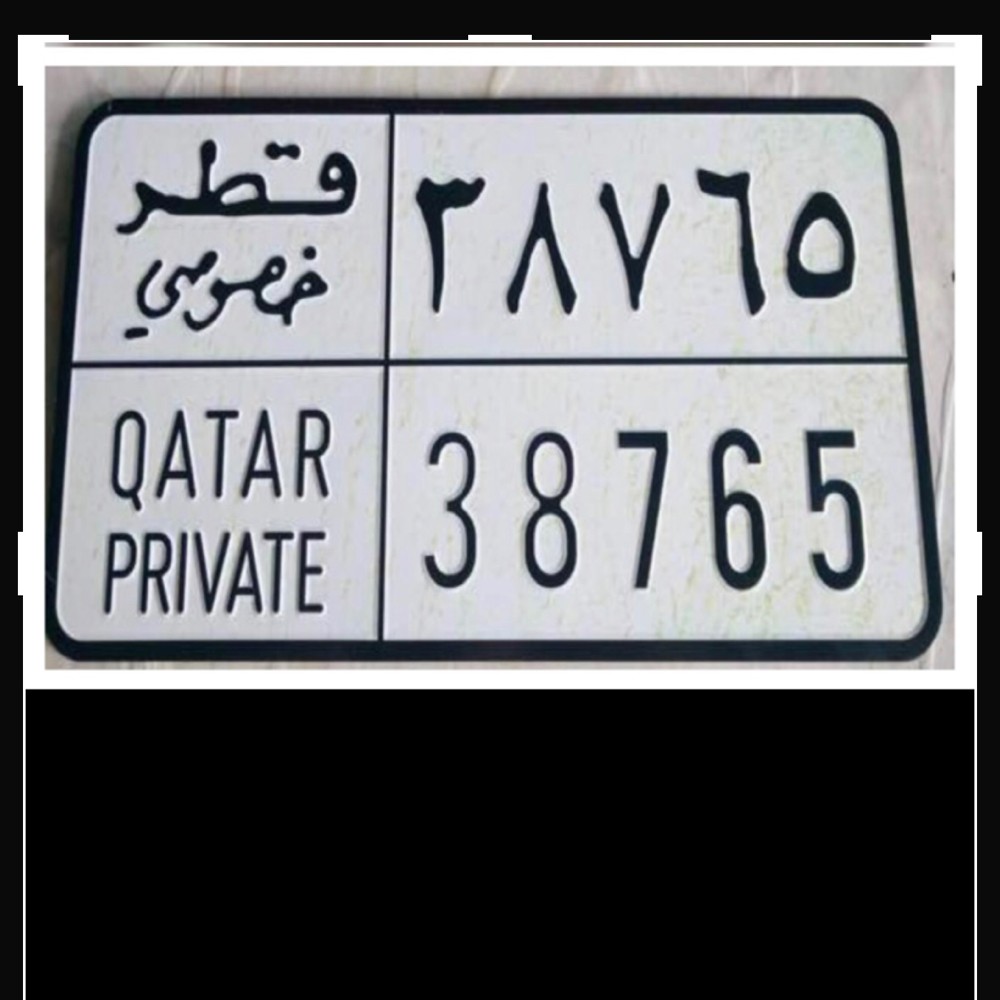 لوح قديمه للزينه - 3