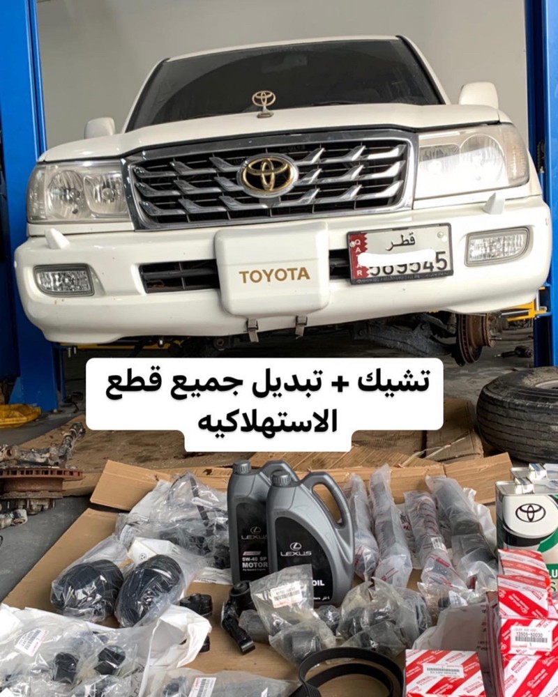 نوكيا 8850 - 6