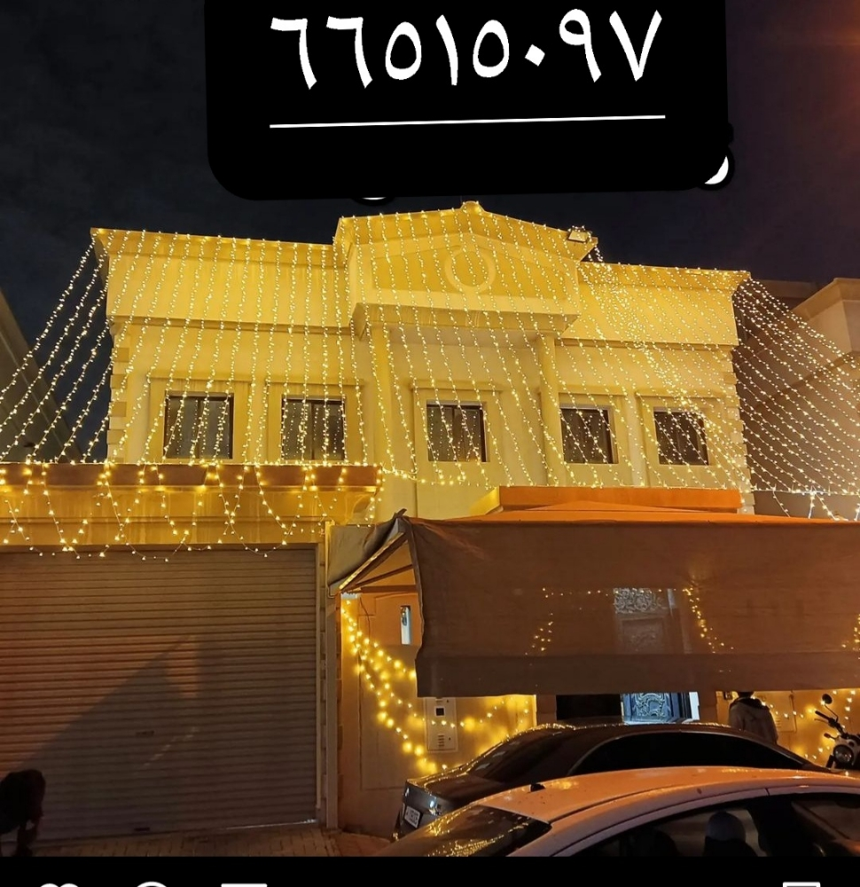 اتركب حفلات كل شي ليتات - 7