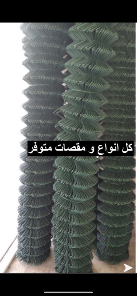 gi and pvc fencing net - 3