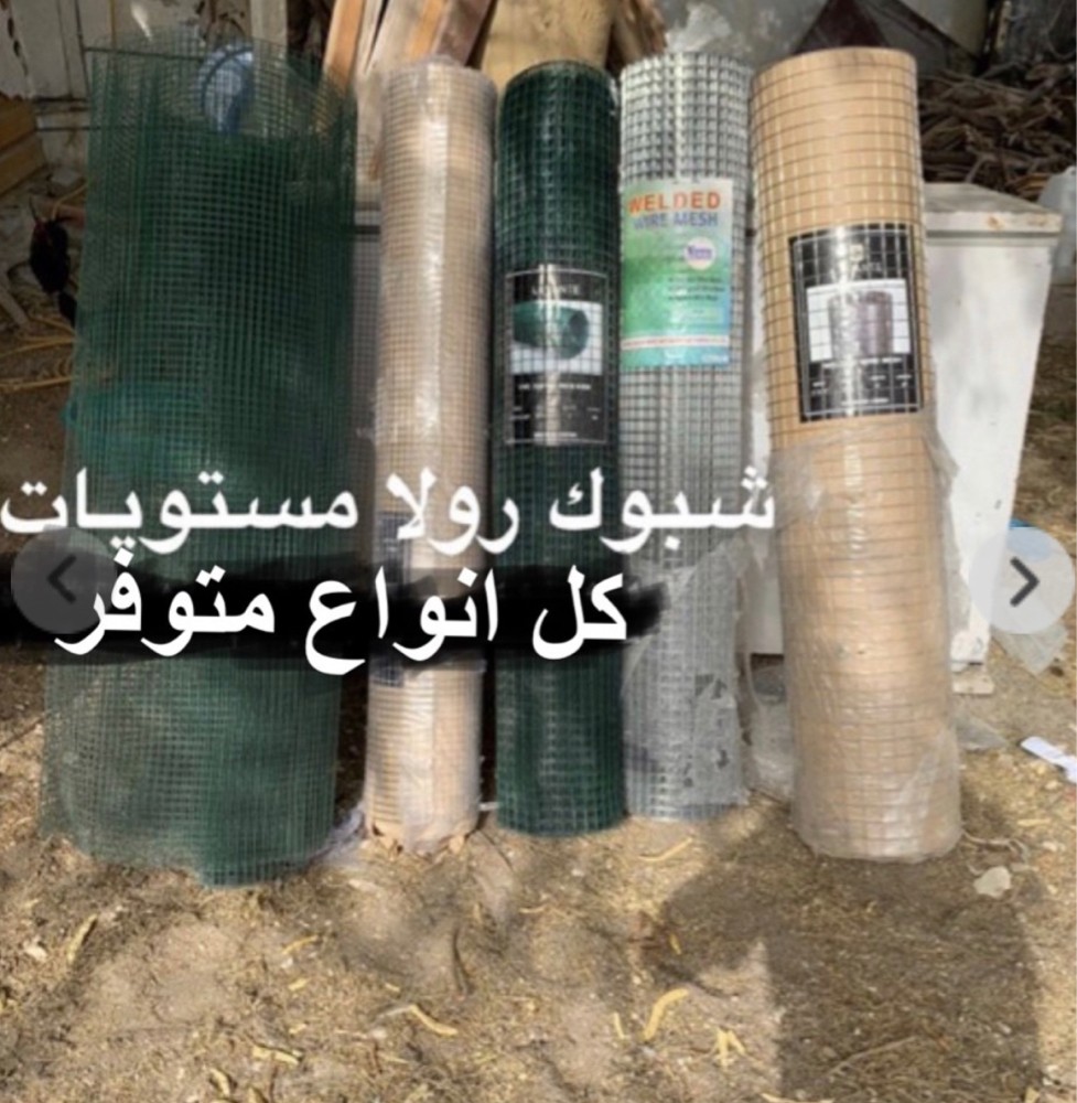 gi and pvc mesh and fencing - 8