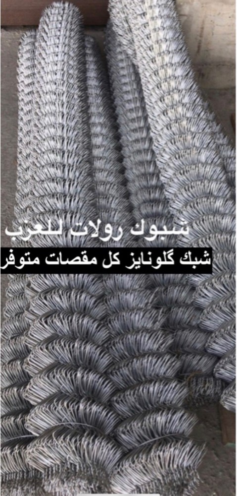 شبك و حواجز  - 8