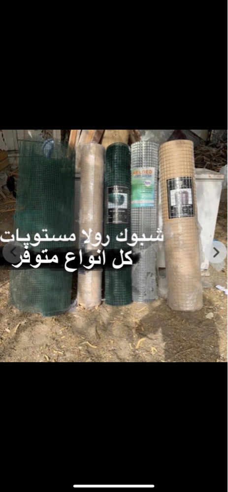 شبك و حواجز  - 5