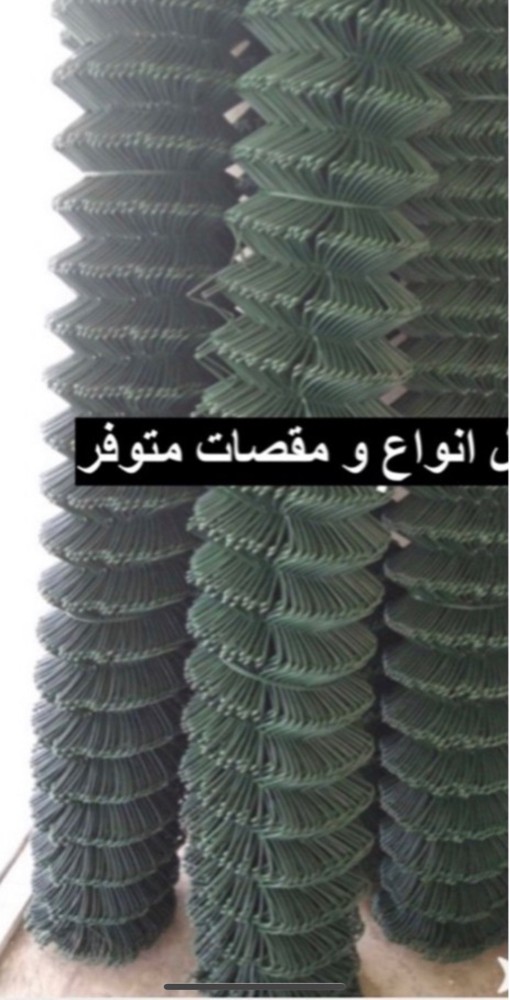 gi and pvc mesh and fencing - 4