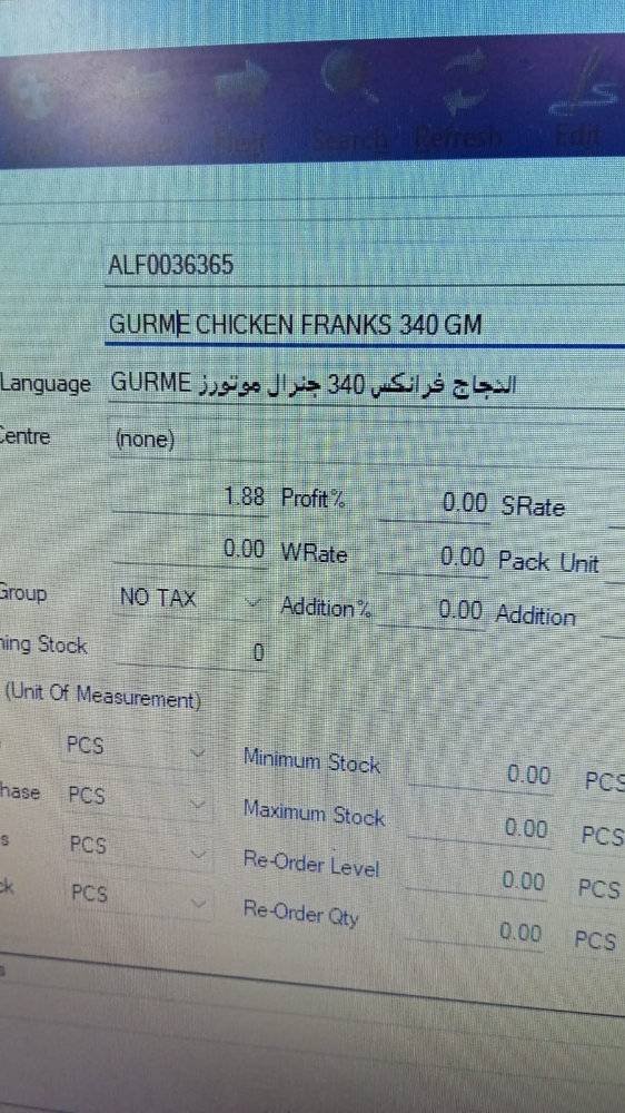 وظيفة - 2