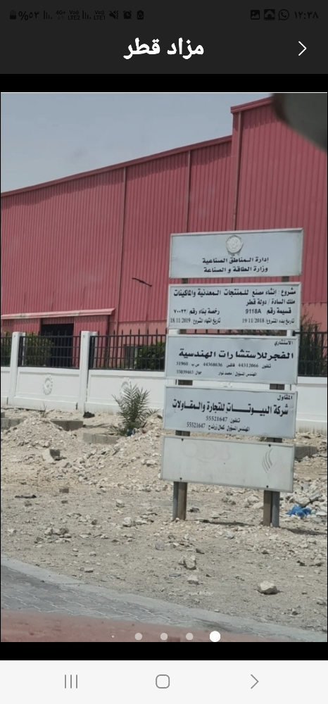 المخازن والمصانع تخصصنا - 1