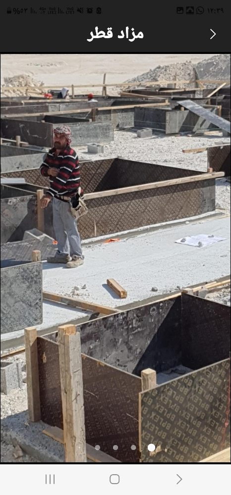 المخازن والمصانع تخصصنا - 4