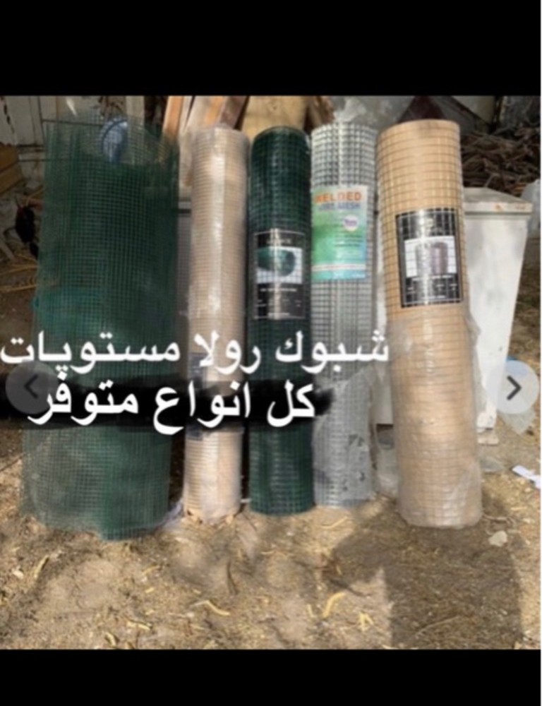شبك و حواجز  - 1