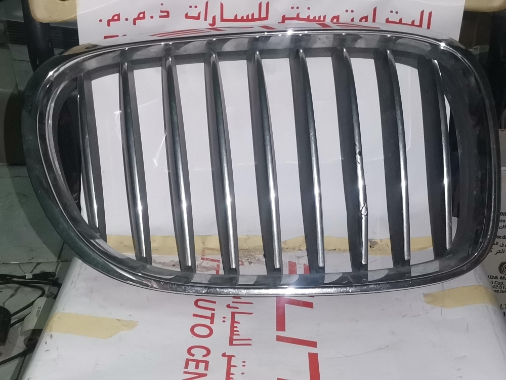 grill BM x5 - 1