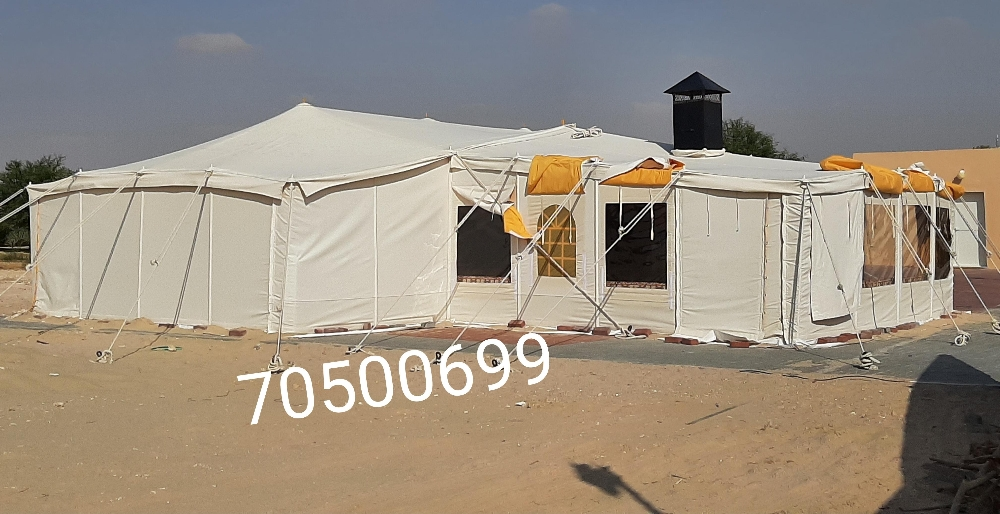 عمدان أو جملون - 1