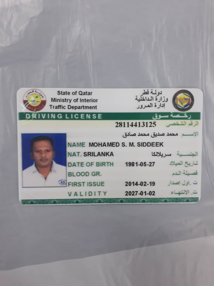 سائقين جاهزين للعمل - 2