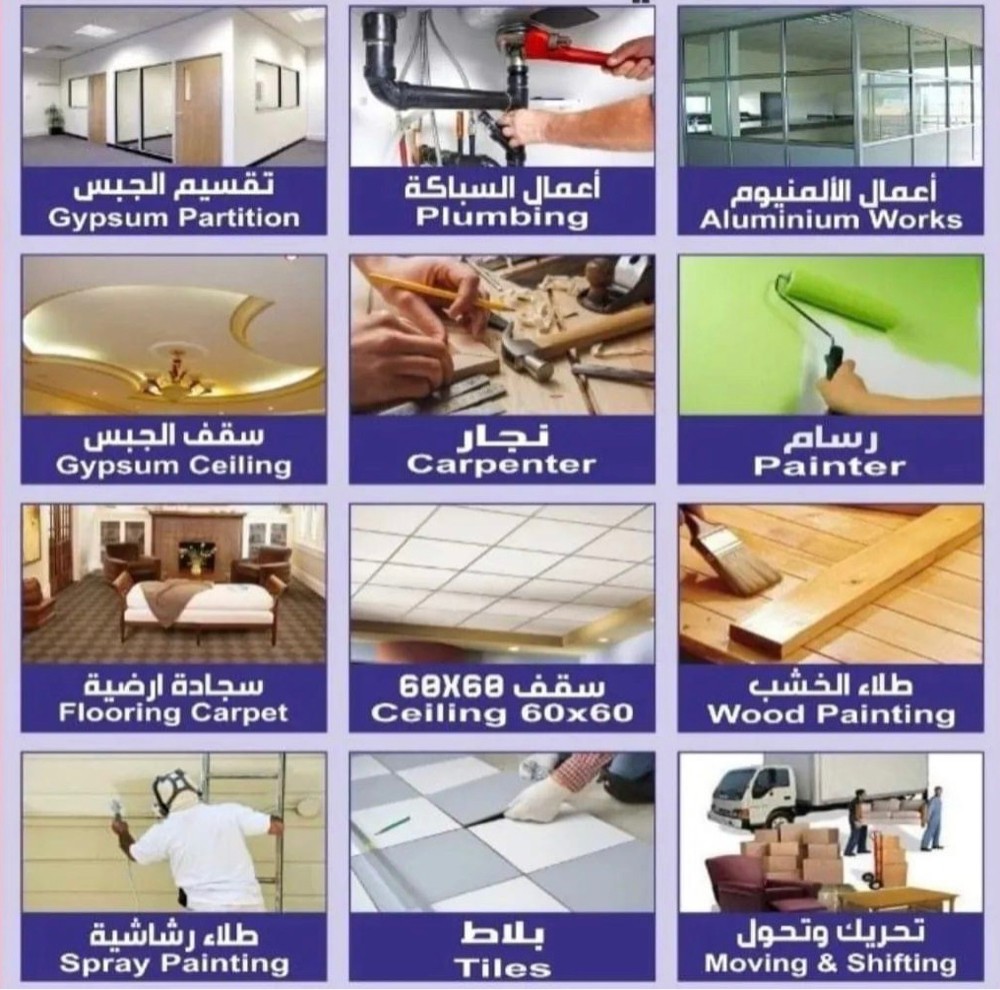 ايبوكسي ارضيات جبس ديكور صبغ - 1