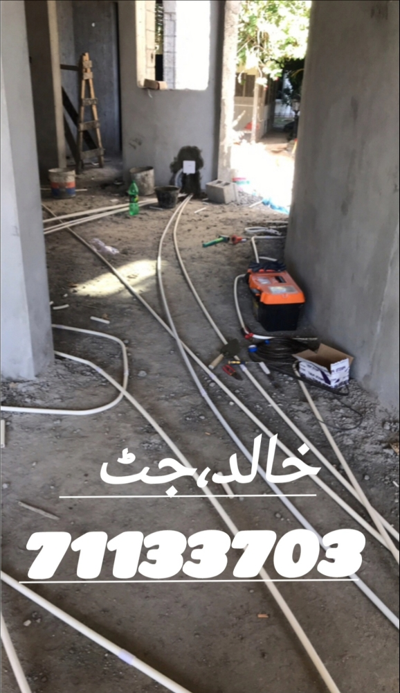 electrician technician, - 11