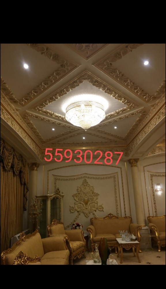 i m warking gypsum bord and decor - 3