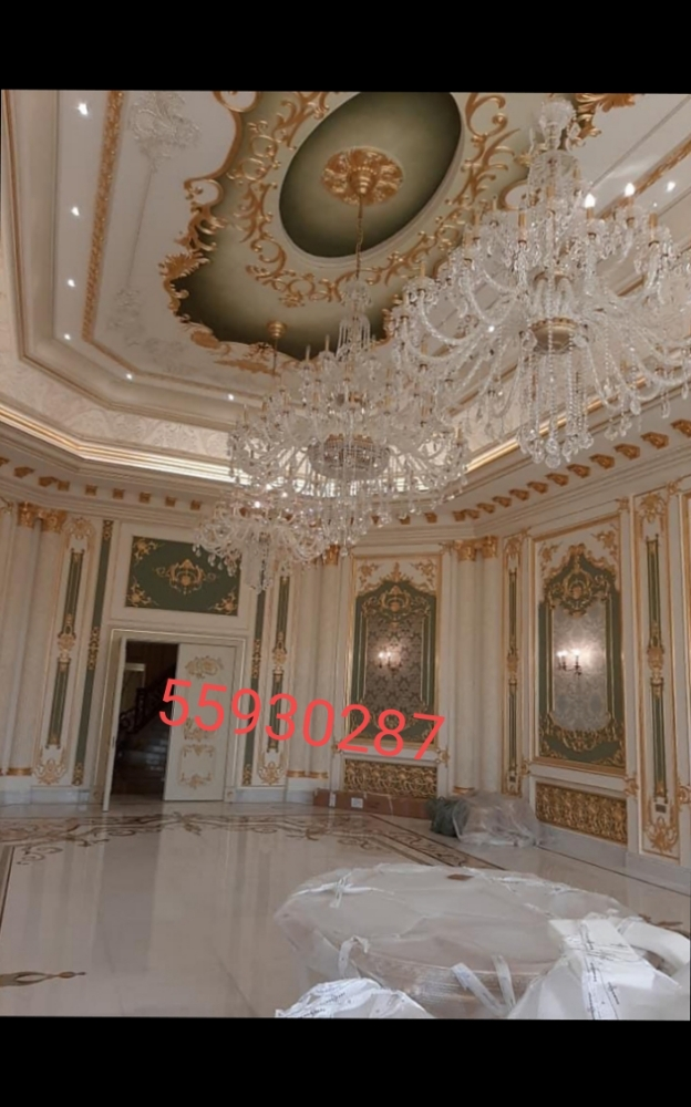 i m warking gypsum bord and decor - 1