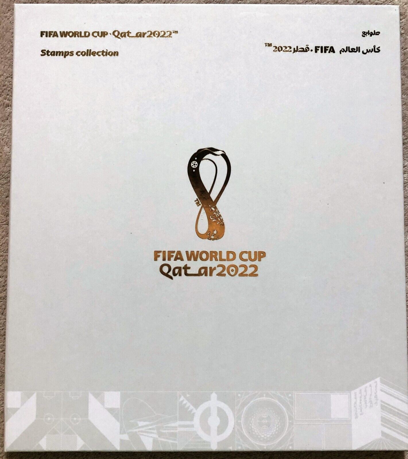 ALL FIFA WORLD CUP QATAR 2022 STAMPS COLLECTION in 1 SPECIAL FOLDER - 1