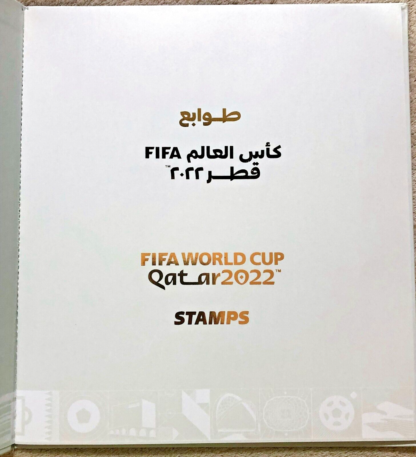 ALL FIFA WORLD CUP QATAR 2022 STAMPS COLLECTION in 1 SPECIAL FOLDER - 10